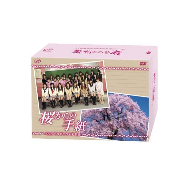 新品 桜からの手紙 ~AKB48 それぞれの卒業物語~ 豪華版DVD-BOX Amazon.co.jp: 「桜からの手紙～AKB48それぞれの卒業物語～」 VOL.1