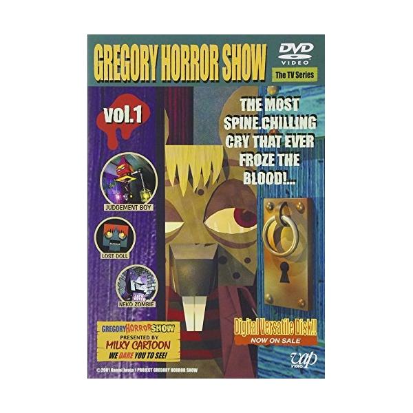 その他 GREGORY HORROR SHOW 1 [DVD] cm3dmju Amazon.com: GREGORY HORROR SHOW 1 [DVD] : Movies & TV