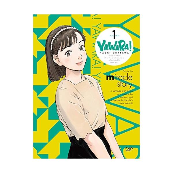 DVD/TVアニメ/YAWARA! DVD-BOX VOLUME 1 : 靴下通販 ZOKKE(ゾッケ