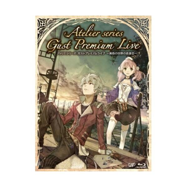 アトリエシリーズ ガストプレミアムライブ~黄昏の世界の音楽会~ [Blu-ray] Amazon.co.jp: アトリエシリーズ ガストプレミアムライブ~黄昏の