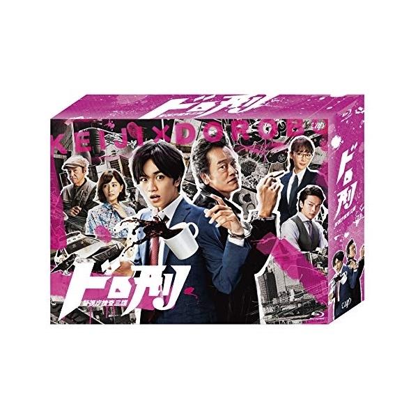 BD/国内TVドラマ/ドロ刑 -警視庁捜査三課- Blu-ray BOX(Blu-ray) (本編