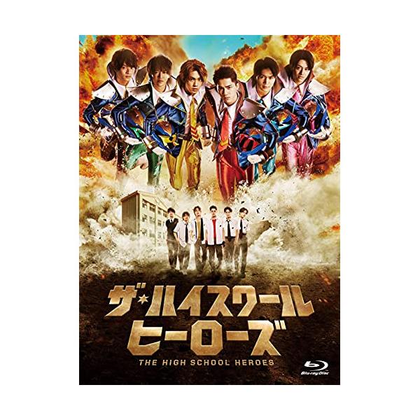 BD/国内TVドラマ/ザ・ハイスクール ヒーローズ Blu-ray BOX(Blu-ray) (本編ディスク4枚+特典ディスク1枚)