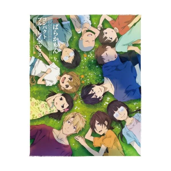 ばらかもん コンパクトBlu-ray BOX n5ksbvb BD/TVアニメ/ばらかもん コンパクトBlu-ray BOX(Blu-ray) : 靴下通販