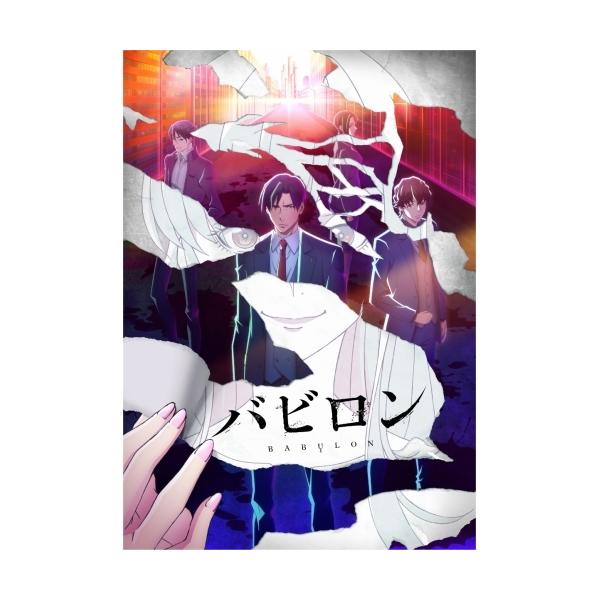 BD/TVアニメ/バビロン Blu-ray BOX(Blu-ray) : 靴下通販 ZOKKE(ゾッケ