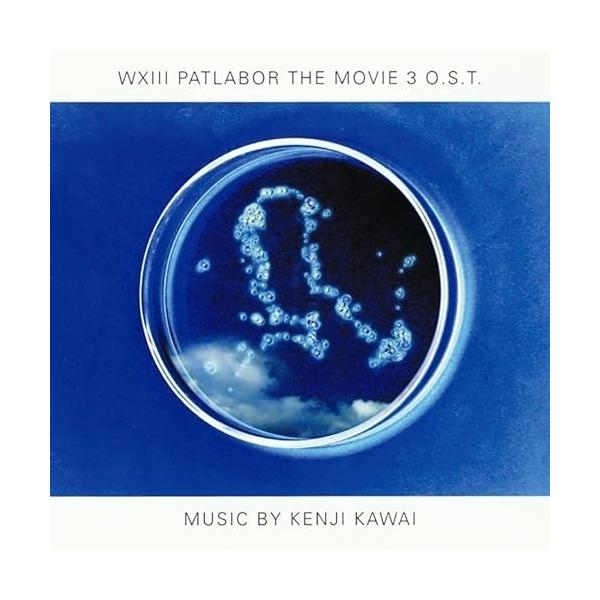 CD/川井憲次/WXIII 機動警察パトレイバー オリジナル・サウンドトラック