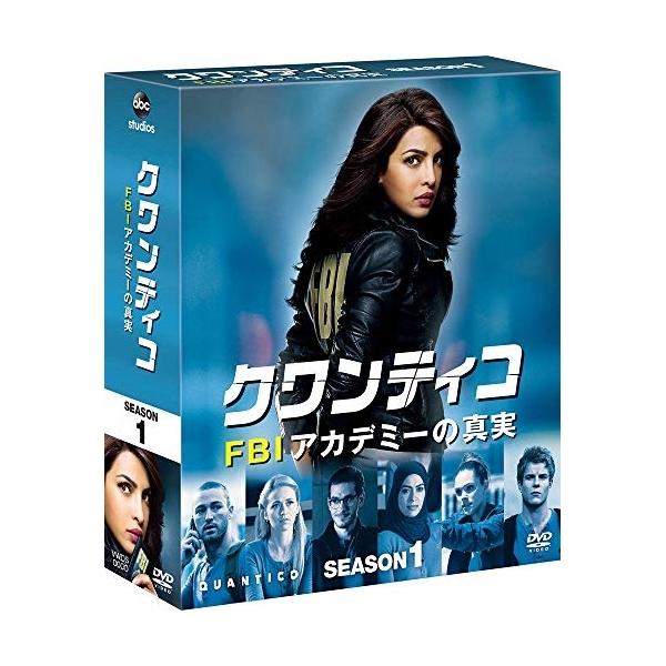 クワンティコ/FBIアカデミーの真実 シーズン1 コンパクト BOX DVD