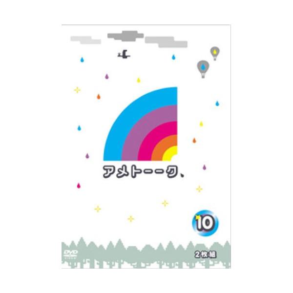 アメトーーク特典DVD15枚セット　おまけ付き Amazon.co.jp: 【メーカー特典あり】アメトーーク! DVD 31・32