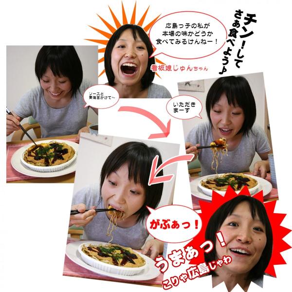 広島風お好み焼き6枚 お好み焼き専門店のんき手作り 冷凍 レンジでチン カープソース付 選べるそば うどん入り Buyee Buyee Japanese Proxy Service Buy From Japan Bot Online