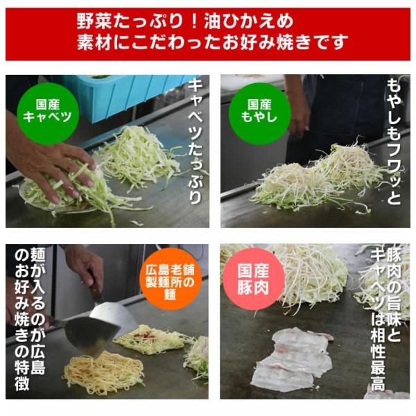 広島風お好み焼き1枚 お好み焼き専門店手作り 冷凍 レンジでチン カープソース付 選べるそば うどん入り Buyee Buyee Japanese Proxy Service Buy From Japan Bot Online