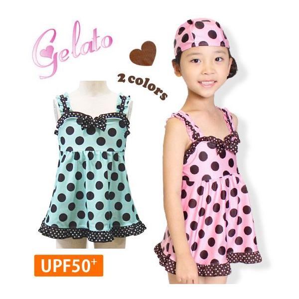  ̎q s[X LbY@q uEhbg yGelatoz