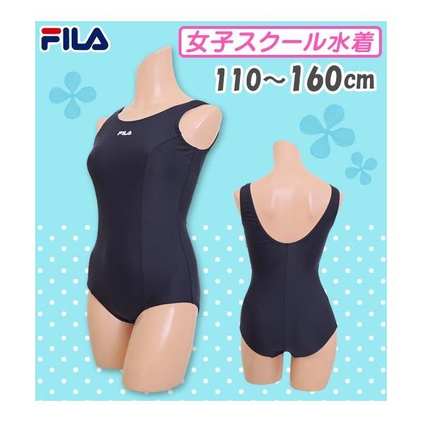 フィラ キッズ 水着 その他のキッズファッションの人気商品 通販 価格比較 価格 Com