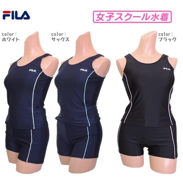 ネコポスもok スクール水着 女子 Fila フィラ セパレート水着 タンキニ 子供 女の子 キッズ 1 130 140 150 160 170cm Buyee Buyee 日本の通販商品 オークションの代理入札 代理購入