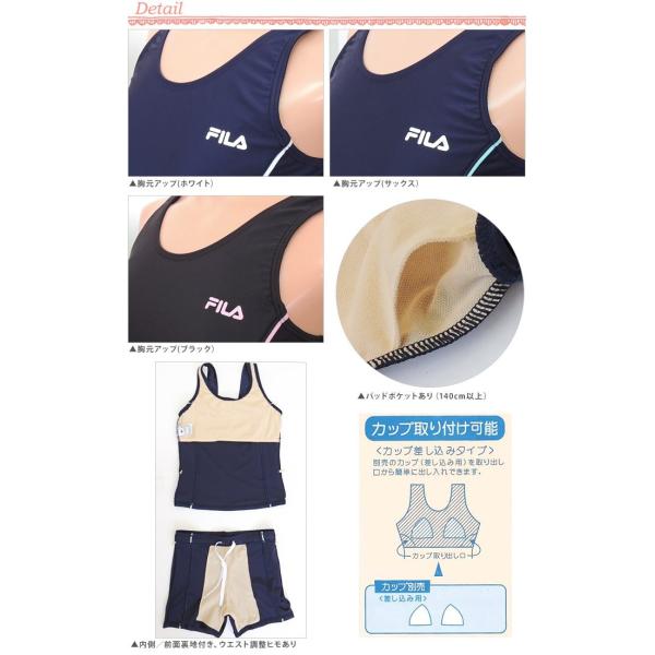 ネコポスもok スクール水着 女子 Fila フィラ セパレート水着 タンキニ 子供 女の子 キッズ 1 130 140 150 160 170cm Buyee 日本代购平台 产品购物网站大全 Buyee一站式代购 Bot Online