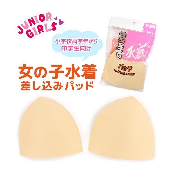 ylR|XOKz ݃pbh p LbY WjA ̎qp qp Pi x[W Jbv pbg w w pbh