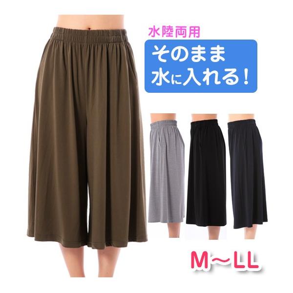 ネコポスもok ガウチョパンツ サーフパンツ レディース ロング 水着用 夏用 海 プール ボトム アウトドア M L Ll Buyee Buyee Japanese Proxy Service Buy From Japan Bot Online