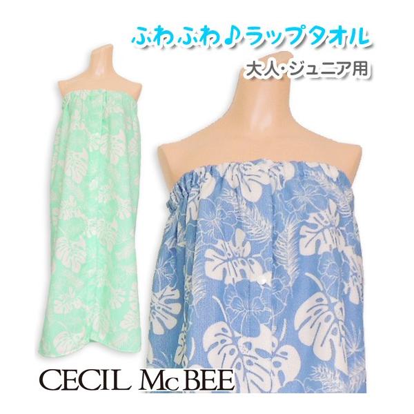 水泳用品 ラップタオル 大人の人気商品 通販 価格比較 価格 Com