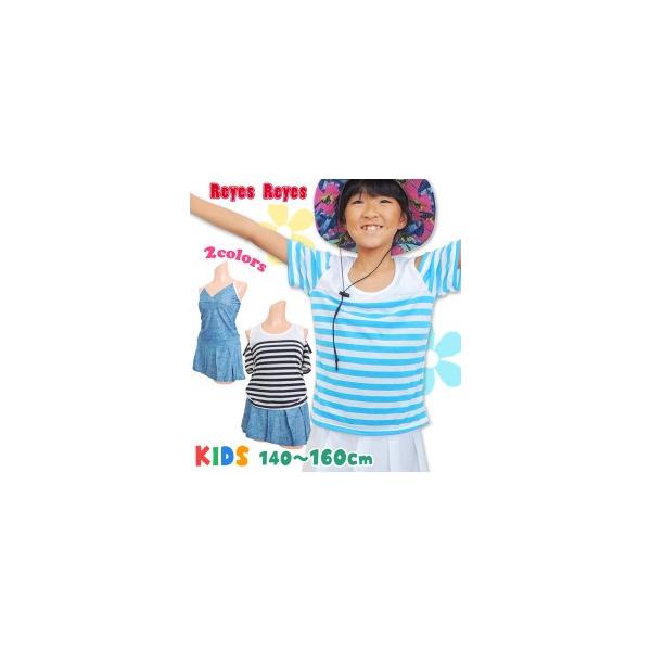  ̎q Zp[g q ^Lj  w w LbY WjA 140cm/150cm/160cm