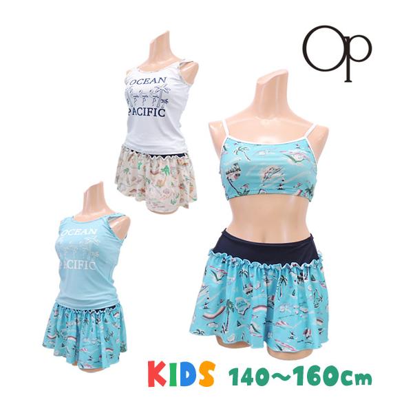 ylR|Xzz  OP  q ̎q q rLj ̌^ XJ[g Zbg Zp[g w w LbY WjA 140/150/160