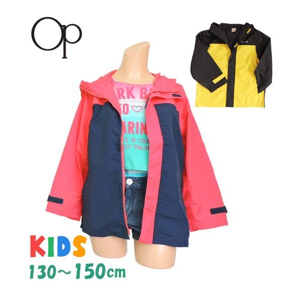 ylR|XOKz EChu[J[ LbY ̎q j̎q EBhu[J[ WPbg q t[h  UVJbg 130/140/150cm yOcean Pacificz