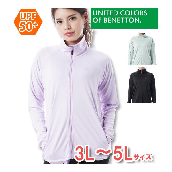 ベネトン ラッシュガード ラッシュガードの人気商品 通販 価格比較 価格 Com