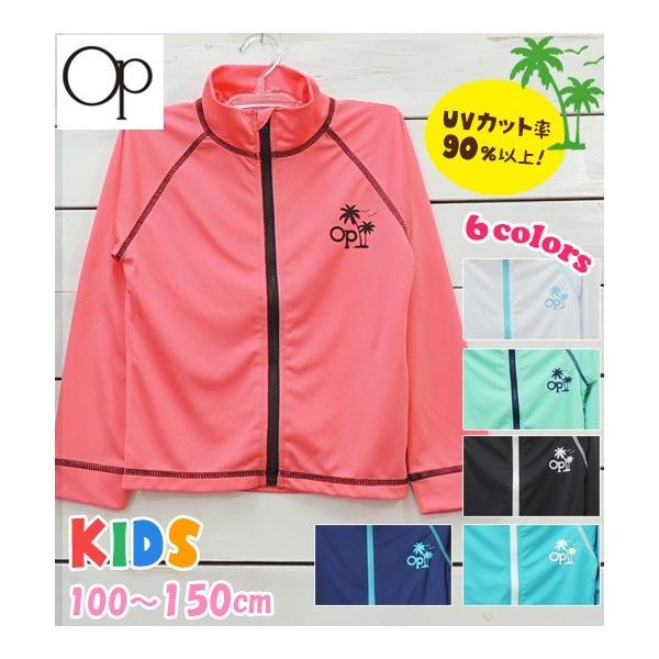 bVK[h q j̎q ̎q t[hȂ   LbY UVJbg 100cm`160cm yOcean Pacificz