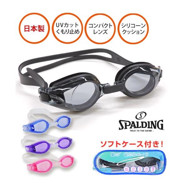 XCS[O lp j XC~O v[ tBbglX ubN \tgP[Xt ySPALDING(X|fBO)z