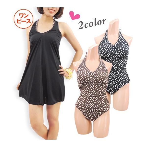 送料無料 水着 レディース ワンピース 体型カバー スクエア柄 パレオ付き 無地 カバーアップ 女性 9号11号 Buyee Buyee 提供一站式最全面最專業現地yahoo Japan拍賣代bid代拍代購服務 Bot Online