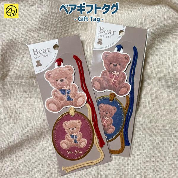 クラウンベアとピンクローズのクリスマスギフトセット クラウンベアと