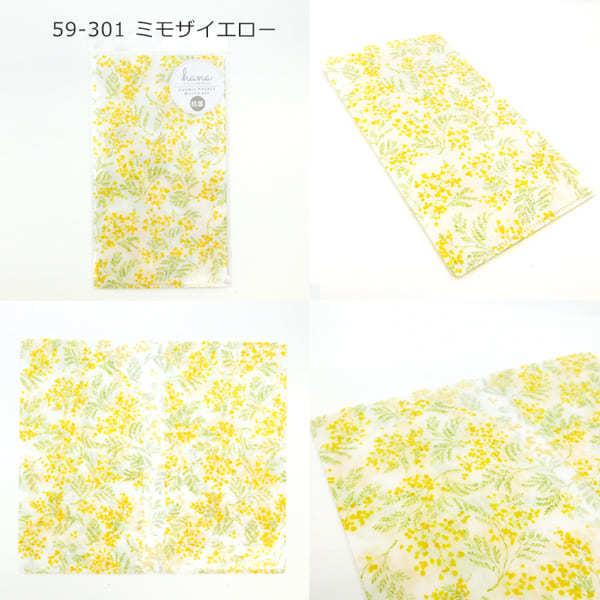 ダブルカレントマスク　3箱　箱なし発送 取扱を終了した商品です］ストレッチマスク メガネ曇り防止タイプ 1箱