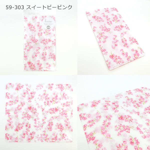 ダブルポケットマルチケース hana マスクケース 抗菌加工 おしゃれ