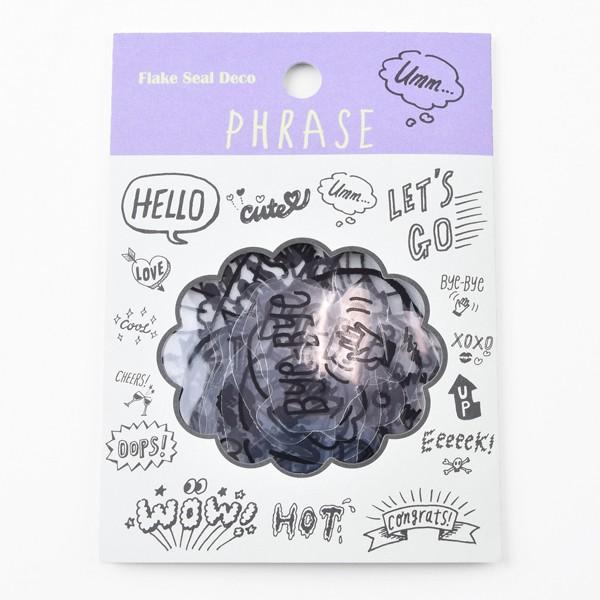 FLAKE SEAL DECOit[NV[ fRj t[YiBKj 蕨 v[g Mtg  XNbvubLO y[p[ ~jAo ޗ [M 2/25]