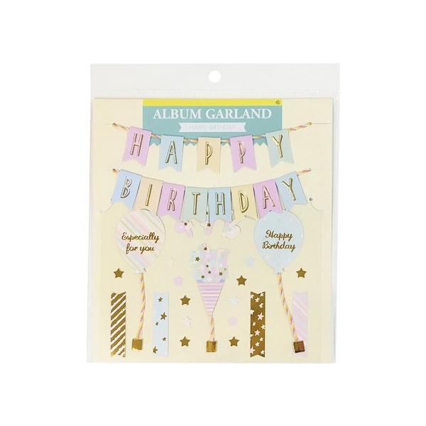 ALBUM GARLAND AoK[h pXeo[Xf[ 蕨 v[g Mtg  XNbvubLO y[p[ ~jAo ޗ [M 5/25]