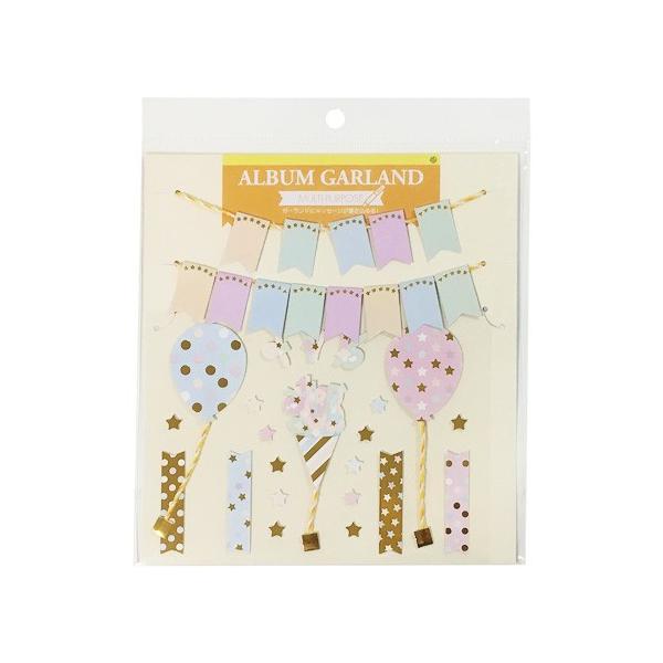 ALBUM GARLAND AoK[h ړI 蕨 v[g Mtg  XNbvubLO y[p[ ~jAo ޗ [M 5/25]