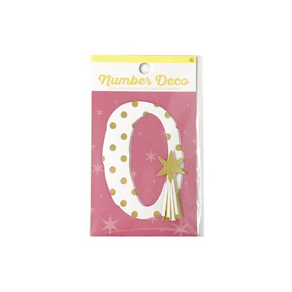 NUMBER DECO �i���o�[�f�R 0 ���蕨 �v���[���g �M�t�g  �X�N���b�v�u�b�L���O �y�[�p�[ �~�j�A���o�� �ޗ� [M�� 3/25]