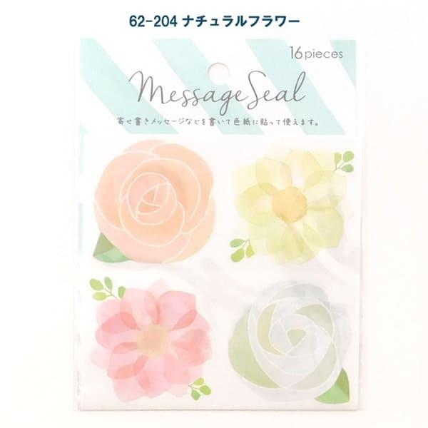 メッセージシール 寄せ書き シール かわいい おしゃれ 大人数 退職 プレゼント ウェディング イラスト グリーティングカード ゼットアンドケイ M便 3 25 62 3 4 Z K Online Shop 通販 Yahoo ショッピング