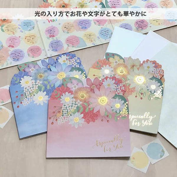フラワー三つ折り色紙 寄せ書き シール 卒業 卒業式 卒園 かわいい 大人数 退職 プレゼント デザイン ウェディング グリーティングカード M便 9 25 62 9 211 Z K Online Shop 通販 Yahoo ショッピング