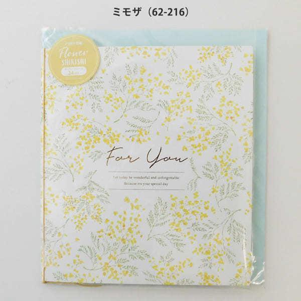 二つ折り色紙フラワー 色紙 寄せ書き シール 卒業 卒業式 卒園 かわいい おしゃれ 大人数 退職 プレゼント デザイン ウェディング グリーティングカード 62 215 217 Z K Online Shop 通販 Yahoo ショッピング