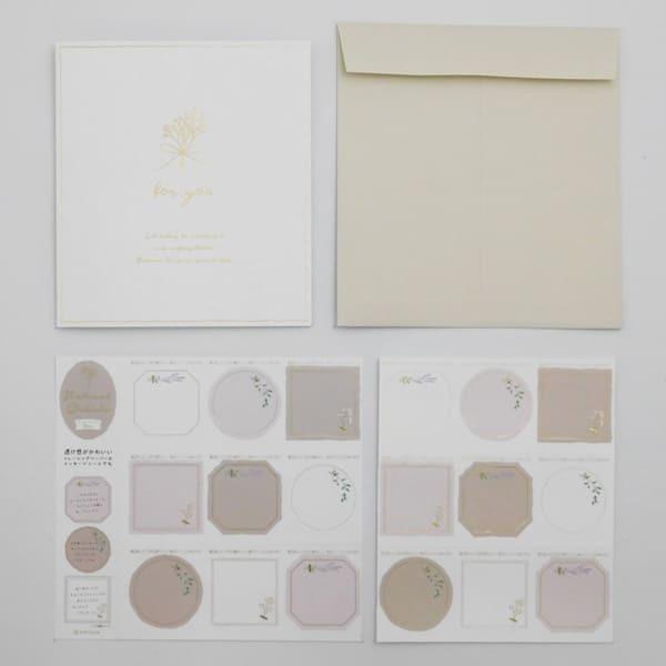 即出荷 二つ折りミニ色紙 ナチュラル 寄せ書き シール 卒業 卒業式 卒園 かわいい デザイン 大人数 退職 ウェディング グリーティングカード M便 9 25 Aynaelda Com