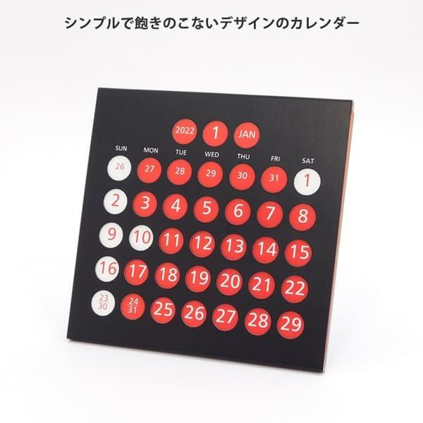 22年 カレンダー ダイカットミニ 壁掛け 卓上 おしゃれ かわいい デザイン メモ用紙 机 トイレ シンプル 販促 業務用 景品 ゼットアンドケイ M便 6 25 68 915 Z K Online Shop 通販 Yahoo ショッピング