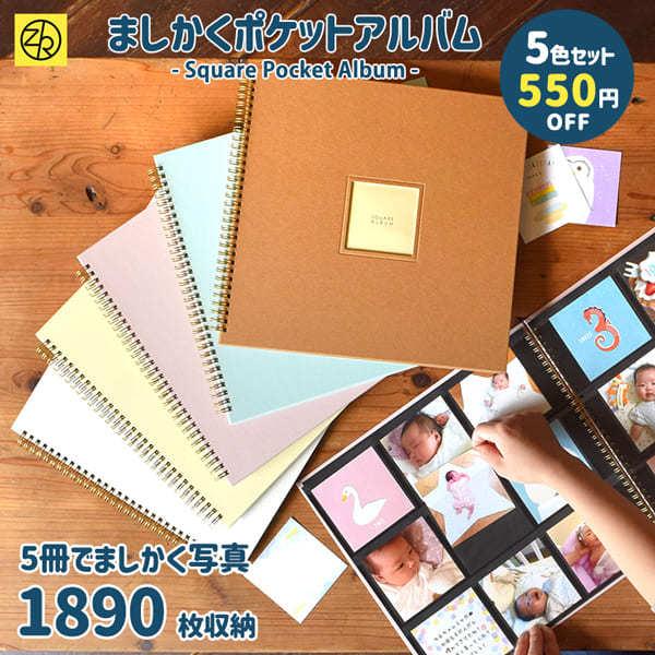 y5Zbgz܂|PbgAo 炭|bP 9|Pbg 5FZbg 1890[ e ʐ^ tHg ʐ^  GR[ʐ^ ܂Ao