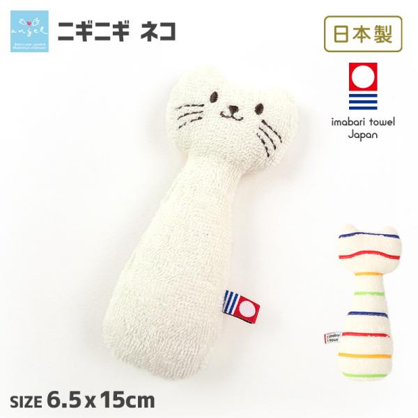 白い猫のぬいぐるみとタオルセット Amazon.co.jp: 猫 ぬいぐるみ型 タオル : ホーム＆キッチン