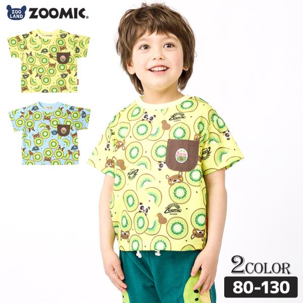 キッズ 半袖 tシャツ ズーミック 子供服 トップス 男の子 80cm 90cm 95cm 100cm 110cm 120cm 130cm ZOOMIC ベビー 夏服 フルーツ かわいい 総柄 キウイ