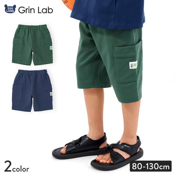 キッズ 5分丈パンツ ハーフパンツ 男の子 女の子 イージーパンツ GrinLab グリンラボ ベビー ストレッチ ズボン