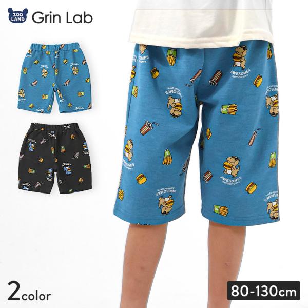 キッズ 5分丈パンツ ハーフパンツ 男の子 女の子 イージーパンツ GrinLab グリンラボ ベビー ストレッチ ズボン