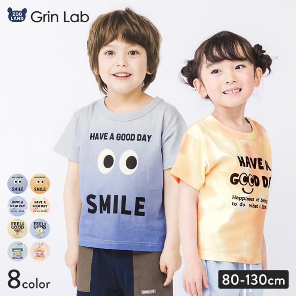 キッズ Tシャツ 半袖 子供服 トップス プリント デザイン 半袖 Ｔシャツ 80cm 90cm 95cm 100cm 110cm 120cm 130cm GrinLab グリンラボ