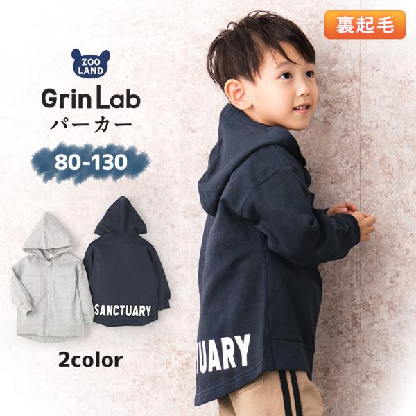 本物品質の 男の子 フード付き トップス Number 120センチ