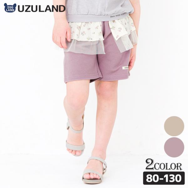 ハーフパンツ ボトムス 子供服 ウズランド 小花柄 夏 デザイン フリル ショートパンツ 80cm 90cm 95cm 100cm 110cm 120cm 130cm Uzuland キッズ ベビー