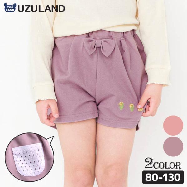 ショートパンツ 子供服 ボトムス ウズランド 夏 デザイン フルーツ 刺繍 リボン 80cm 90cm 95cm 100cm 110cm 120cm 130cm Uzuland キッズ ベビー