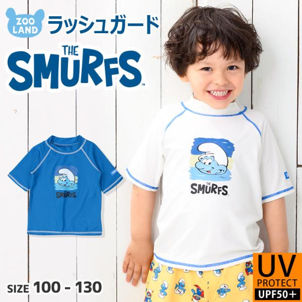 水着 男の子 ラッシュガード 半袖 ボーイズ キッズ SMURFS スマーフ キャラクター アニメ ベビー UV加工 100cm 110cm 120cm 130cm 子供 スイムウェア 海パン 夏