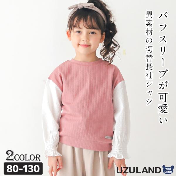 zooland_223124